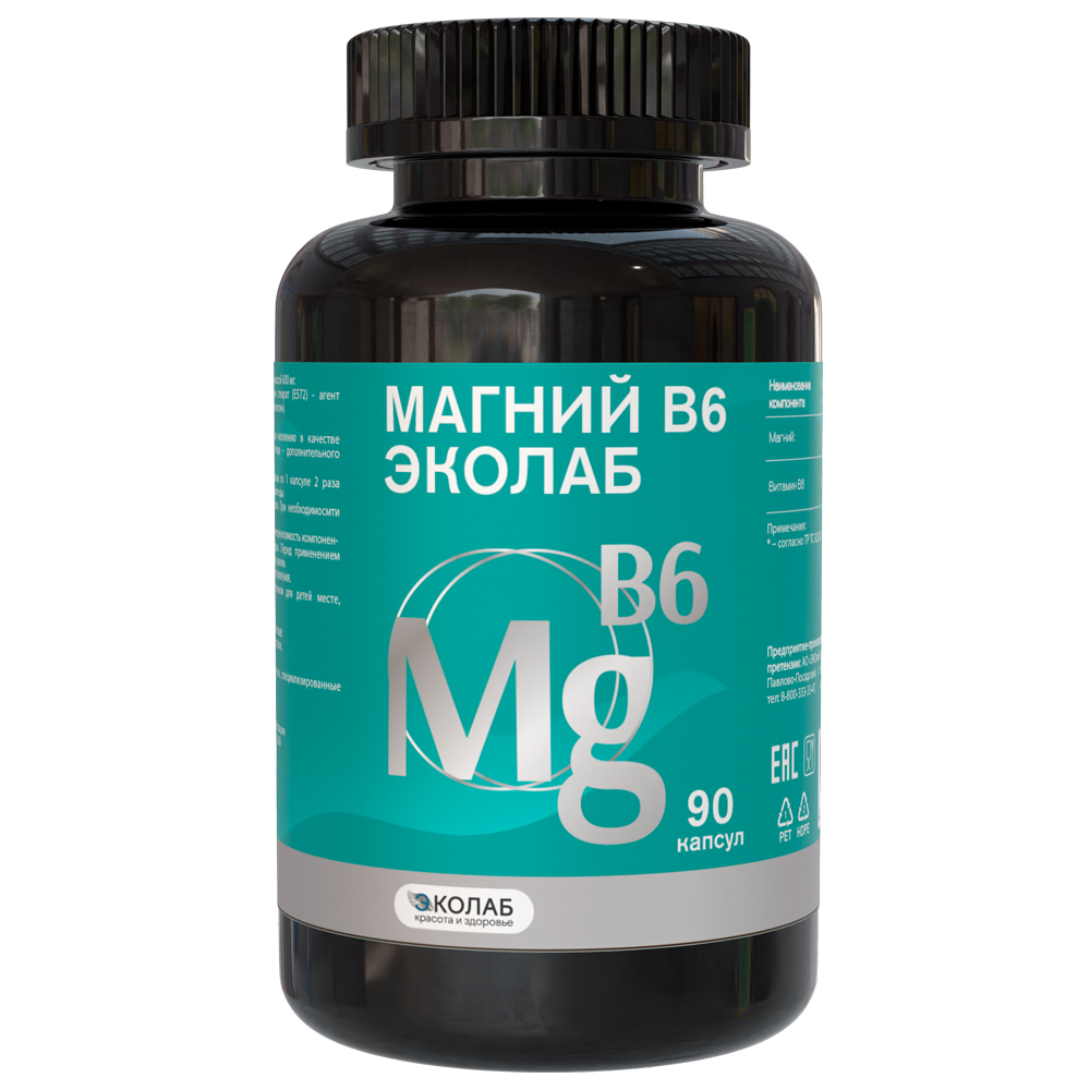 Изображение товара Магний в 6 эколаб 90 шт. капсулы массой 600 мг