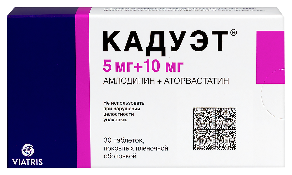 Кадуэт 5 мг + 10 мг 30 шт. таблетки, покрытые пленочной оболочкой инструкция по применению