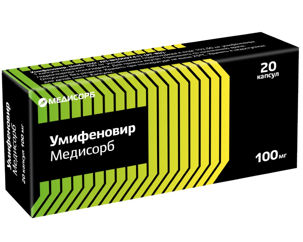Изображение товара Умифеновир медисорб 100 мг 20 шт. капсулы