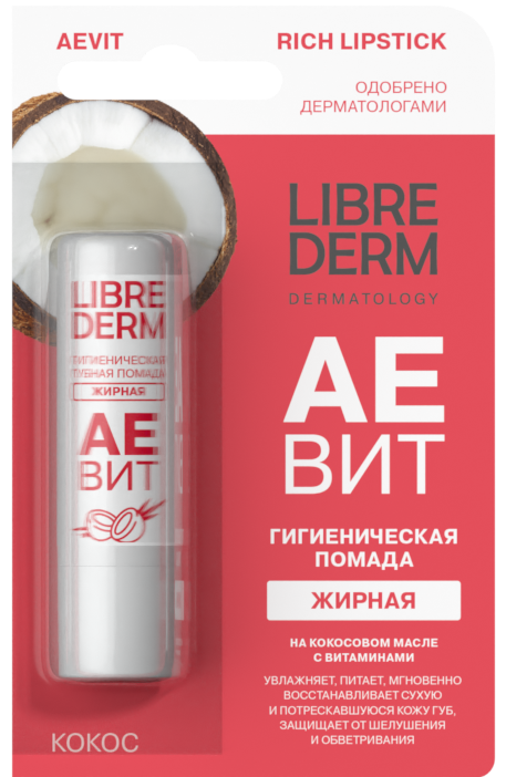 Изображение товара Librederm аевит помада гигиеническая губная жирная 4 гр/кокос