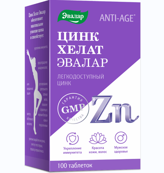Изображение товара Цинк хелат 100 таблеток по 500 мг для иммунитета и красоты