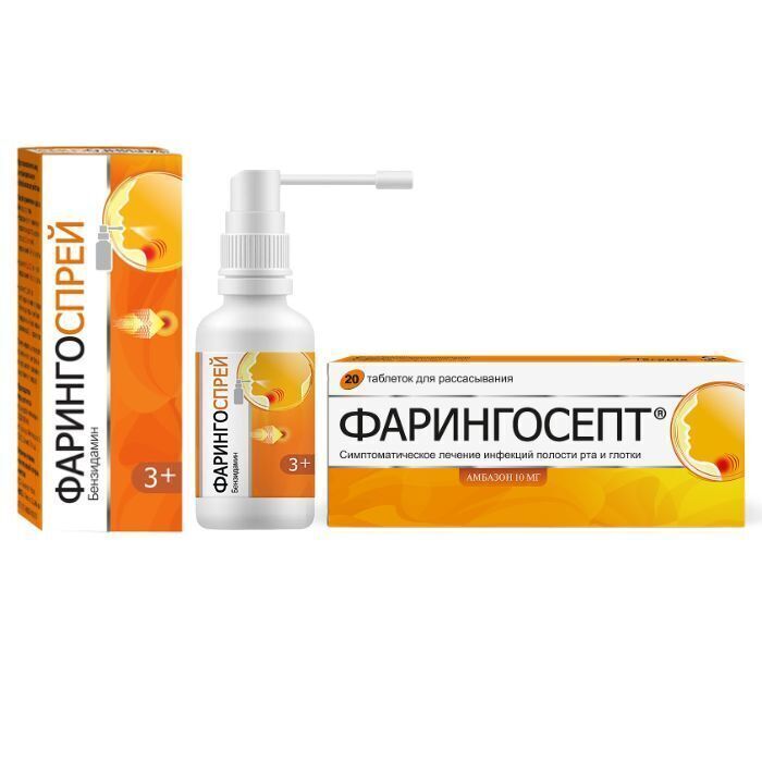 Изображение товара Набор Фарингосепт 10 мг 20 шт. таблетки для рассасывания+Фарингоспрей 0,255 мг/доза флакон спрей 30 мл