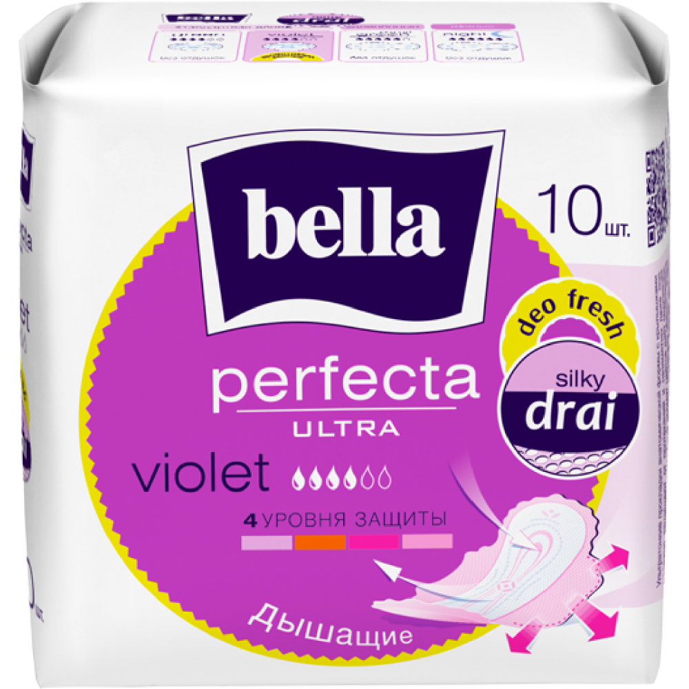 Bella прокладки perfecta ultra violet 10 шт. - цена 247.20 руб., купить в  интернет аптеке в Бутурлиновке Bella прокладки perfecta ultra violet 10  шт., инструкция по применению