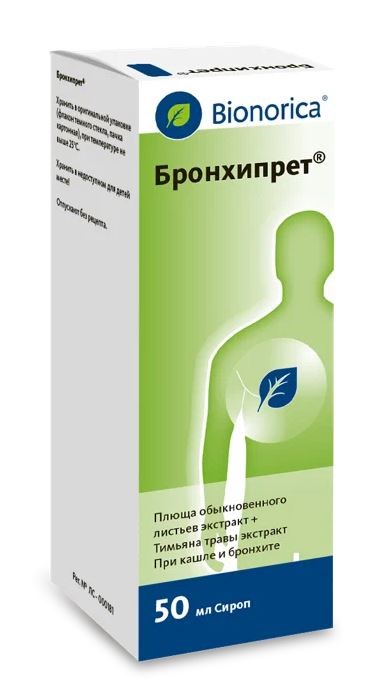 Бронхипрет Сироп 50 Мл Флакон - Цена 310 Руб., Купить В Интернет.