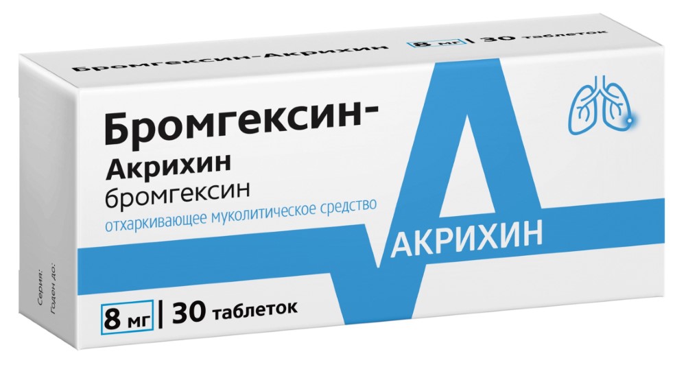 Бромгексин-Акрихин 8 Мг 30 Шт. Таблетки - Цена 146 Руб., Купить В.