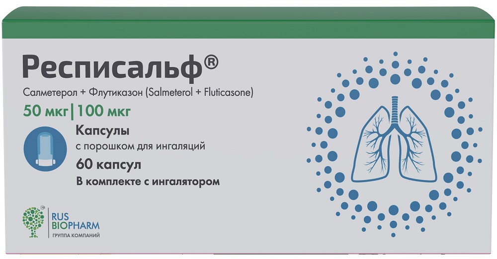 Изображение товара Респисальф 50 мкг+100 мкг капсулы для ингаляций 60 шт
