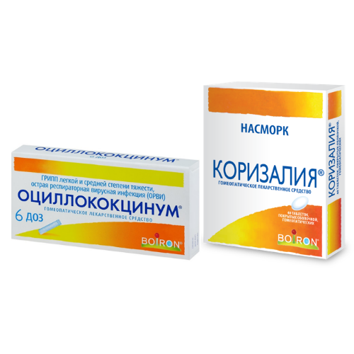 Изображение товара Набор Оциллококцинум №6 гранулы + Коризалия №40 табл гомеопатические со скидкой