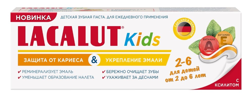 Изображение товара Lacalut зубная паста kids детская 2-6 защита от кариеса и укрепление эмали 65 гр