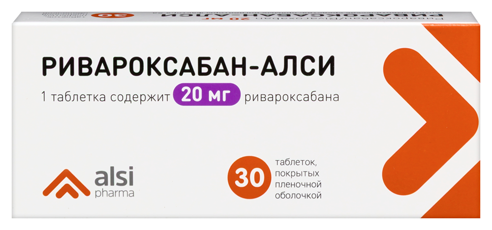 Изображение товара Ривароксабан-АЛСИ 20 мг 30 таблеток для профилактики инсульта и тромбоэмболии Изображение товара Ривароксабан-АЛСИ 20 мг 30 таблеток для профилактики инсульта и тромбоэмболии