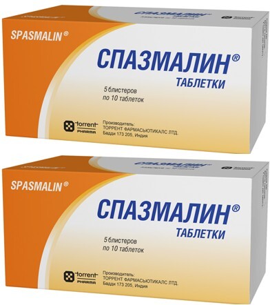 Изображение товара Набор Спазмалин №50 табл из 2уп со скидкой