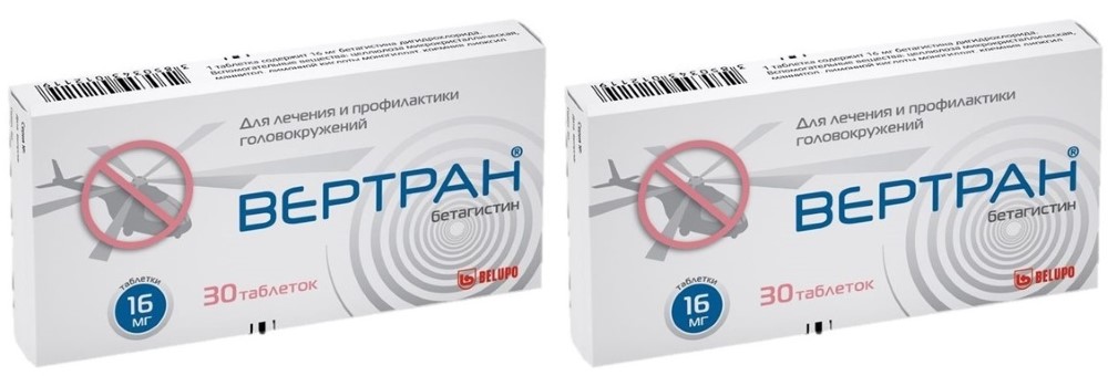 Изображение товара Набор из 2х уп Вертран таб 16мг №30 - по специальной цене