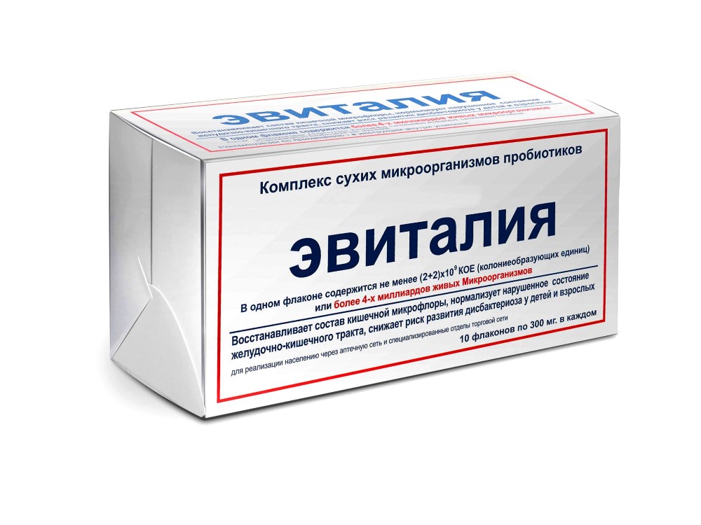 Изображение товара Эвиталия комплекс сухих пробиотиков 0,3 в упаковке 10 флаконов