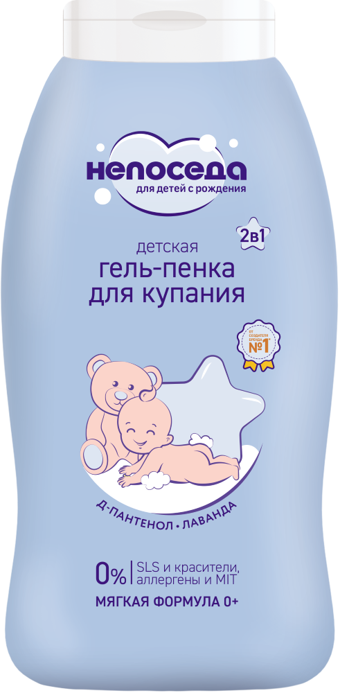 Изображение товара Детский гель-пенка для купания Непоседа 200 мл уход с рождения