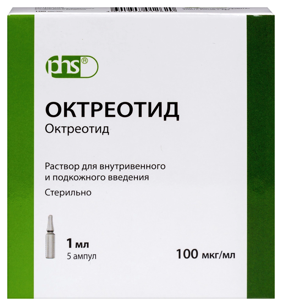 Октреотид 100 мкг/мл раствор для внутривенного и подкожного введения 1 мл  ампулы 5 шт. - цена 603 руб., купить в интернет аптеке в Москве Октреотид  100 мкг/мл раствор для внутривенного и подкожного введения 1 мл ампулы 5 шт  ...