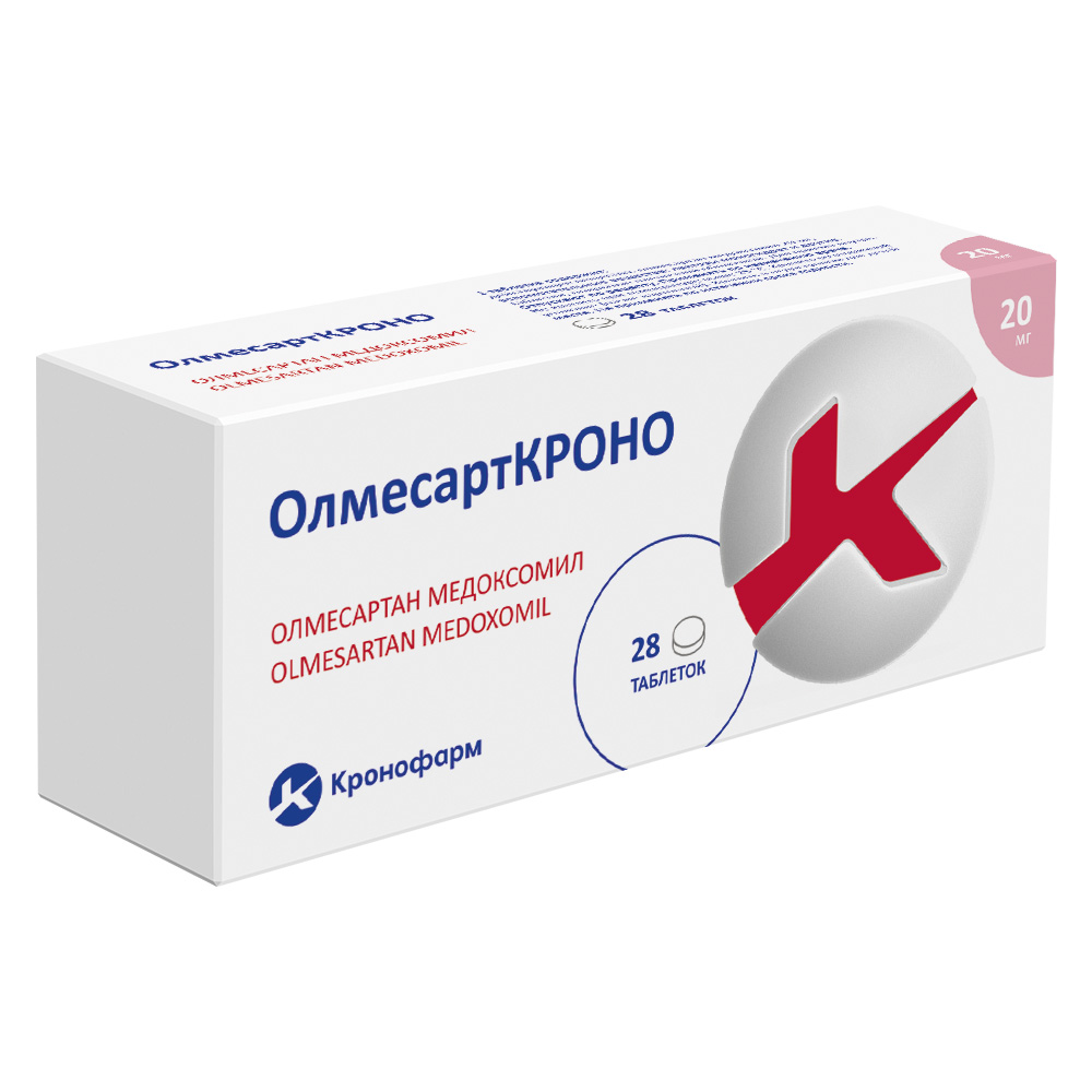 Изображение товара ОлмесартКРОНО 20 мг таблетки покрытые пленочной оболочкой 28 шт.