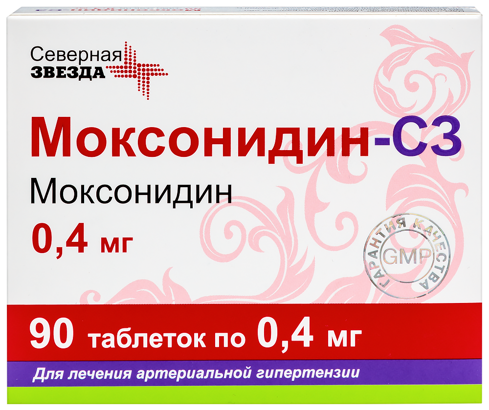 Моксонидин физиотенз. Моксонидин-Алиум таблетки покрытые пленочной оболочкой. Моксонидин физиотенз 0.2мг таблетки.