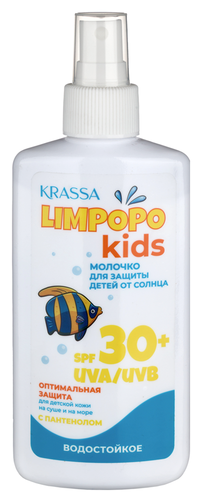 Изображение товара KRASSA LIMPOPO KIDS МОЛОЧКО ДЛЯ ЗАЩИТЫ ДЕТЕЙ ОТ СОЛНЦА SPF 30+ 150МЛ