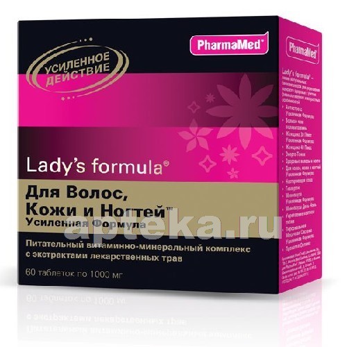 Витамины для женщин lady s formula для волос
