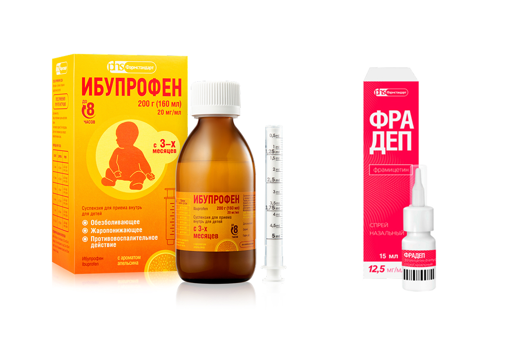 Изображение товара Набор Ибупрофен 200г (апельсин) + Фрадеп спрей со скидкой