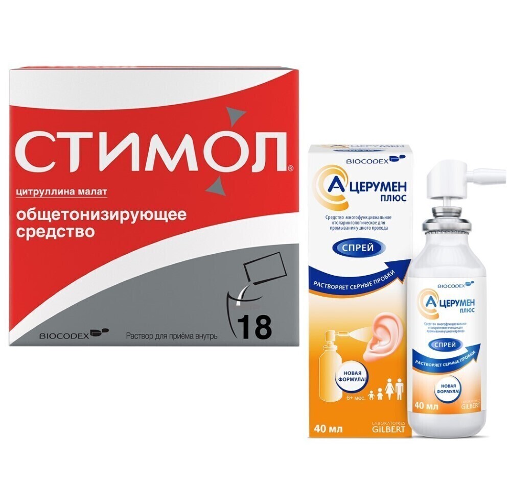 Изображение товара Набор Стимол 10% 10мл N18 пак р-р + А-Церумен плюс 40мл спрей со скидкой