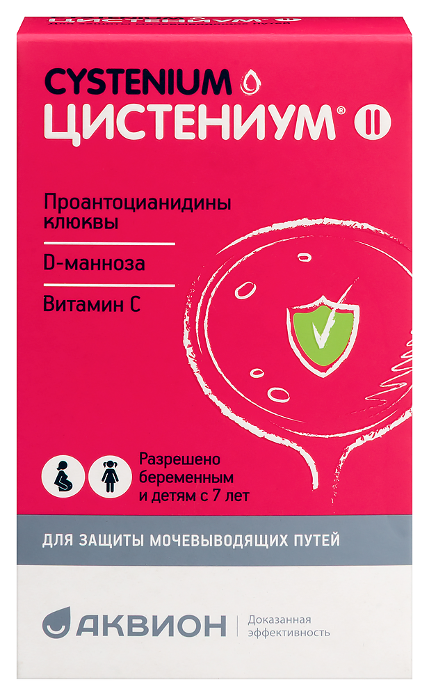 Изображение товара Цистениум II таблетки для рассасывания 1800 мг - 14 шт.