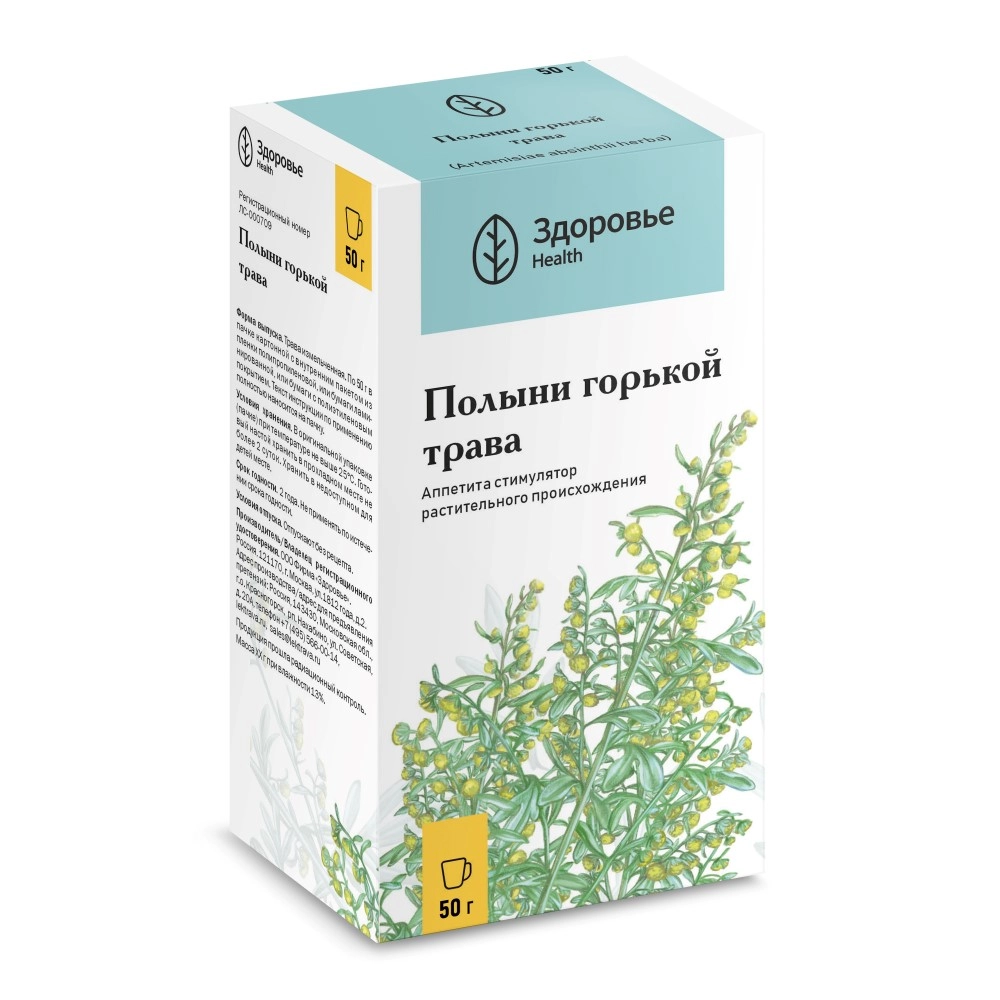 Полыни горькой трава цена в Санкт-Петербурге от 84.10 руб., купить Полыни  горькой трава в Санкт-Петербурге в интернет‐аптеке, заказать