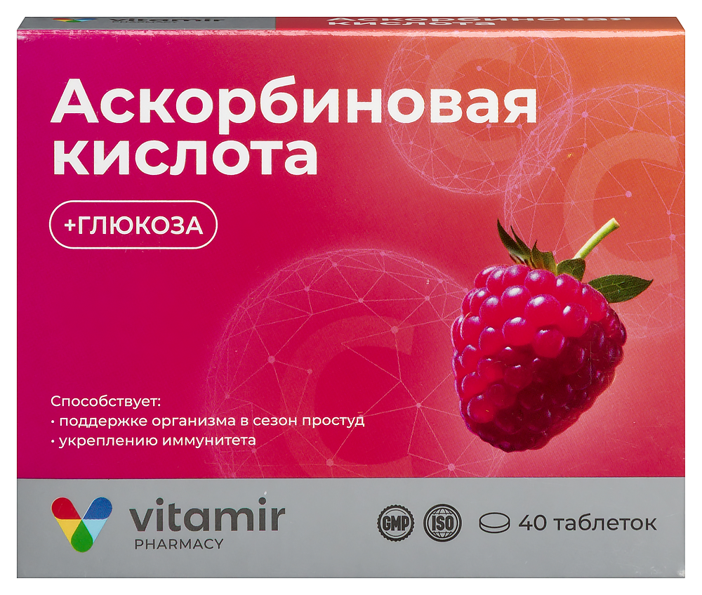 Изображение товара Витамир аскорбиновая кислота с глюкозой квадрат-с 40 шт. таблетки жевательные массой 0,6 г/со вкусом малины
