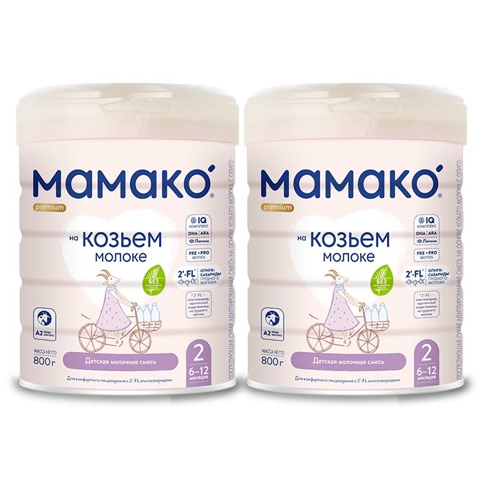 Изображение товара Набор из 2 уп МАМАКО-2 PREMIUM СМЕСЬ СУХ НА КОЗЬЕМ МОЛОКЕ С ОЛИГОСАХАРИДАМИ ГРУДНОГО МОЛОКА 800,0 по спец.цене