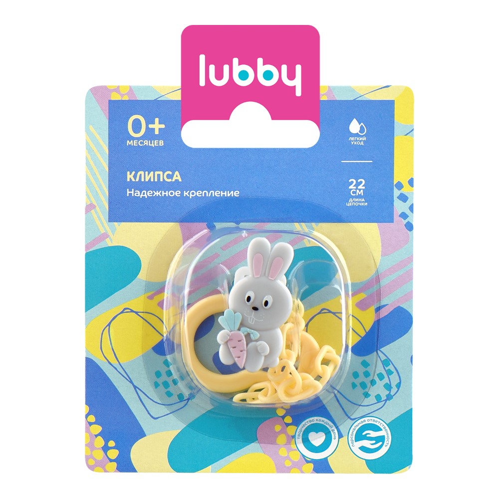 Изображение товара Lubby клипса-держатель для пустышек 0+/4696