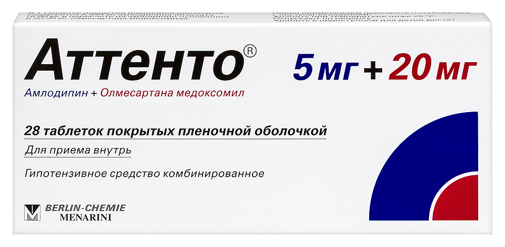 АТТЕНТО 0,005+0,02 N28 ТАБЛ П/ПЛЕН/ОБОЛОЧ инструкция по применению