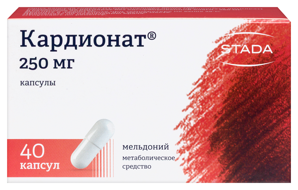 Кардионат 250 мг 40 шт. капсулы инструкция по применению