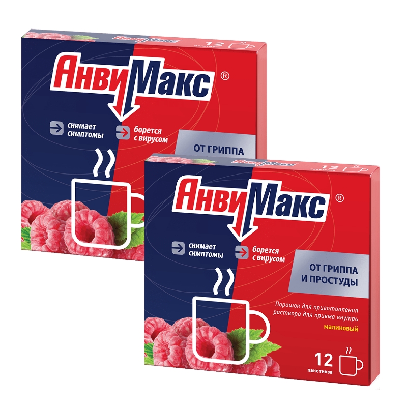 Изображение товара Набор из 2х уп. АНВИМАКС N12 ПАК ПОР Д/Р-РА/МАЛИНА со скидкой