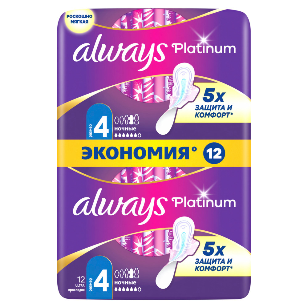 Изображение товара Always platinum ultra night женские гигиенические прокладки 12 шт.