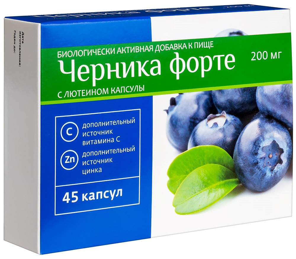 черника форте с лютеином капсулы n45 - цена 0 руб., купить в интернет  аптеке в Туймазах черника форте с лютеином капсулы n45, инструкция по  применению