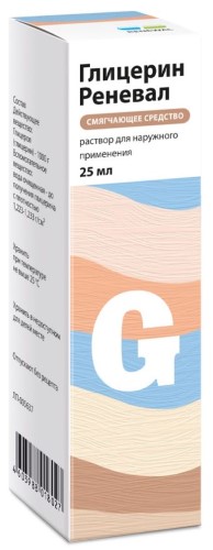 Изображение товара Глицерин реневал раствор для наружного применения 25 мл тюбик-капельница