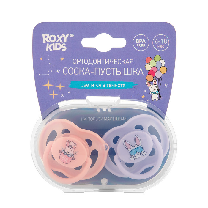 Изображение товара Roxy-kids соска-пустышка ортодонтическая с футляром-стерилизатором 6-18 мес 2 шт./ rss-002