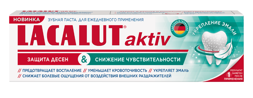 Изображение товара Lacalut зубная паста aktiv защита десен и снижение чувствительности 75 мл