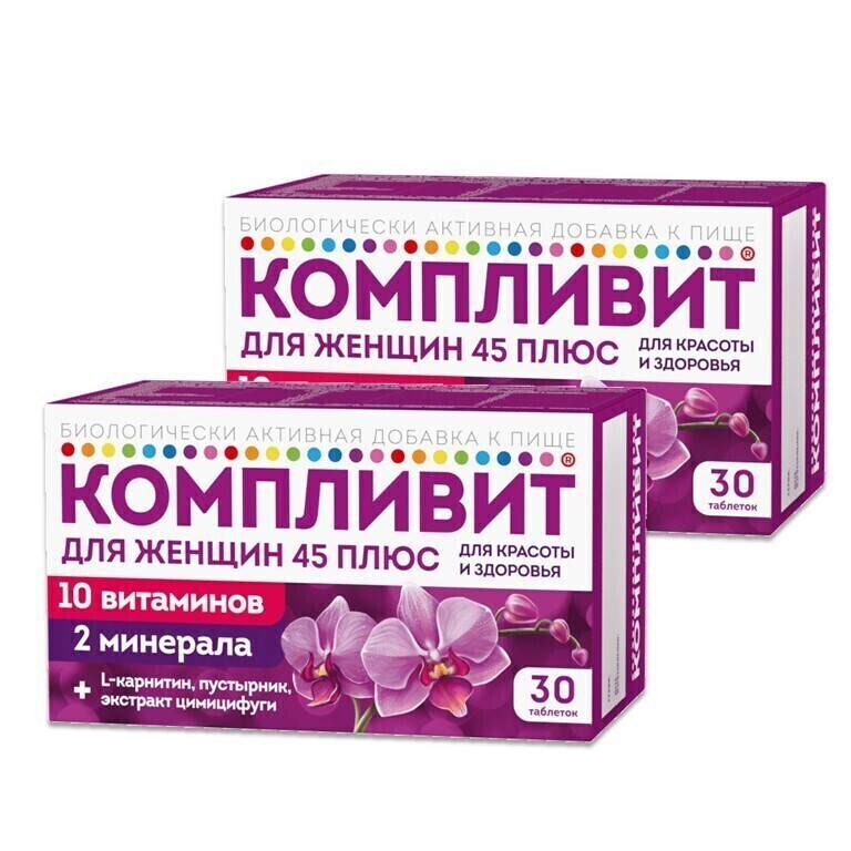 Изображение товара Набор 1+1 витамины Компливит для женщин 45+ №30 - 60 таблеток со скидкой
