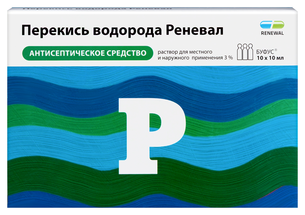 Изображение товара Перекись водорода реневал 3% раствор для местного и наружного применения 10 мл 10 шт.