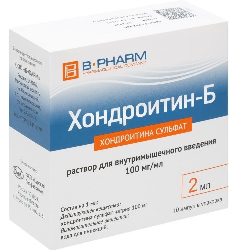 ХОНДРОИТИН-Б 0,1/МЛ 2МЛ N10 АМП Р-Р В/М инструкция по применению
