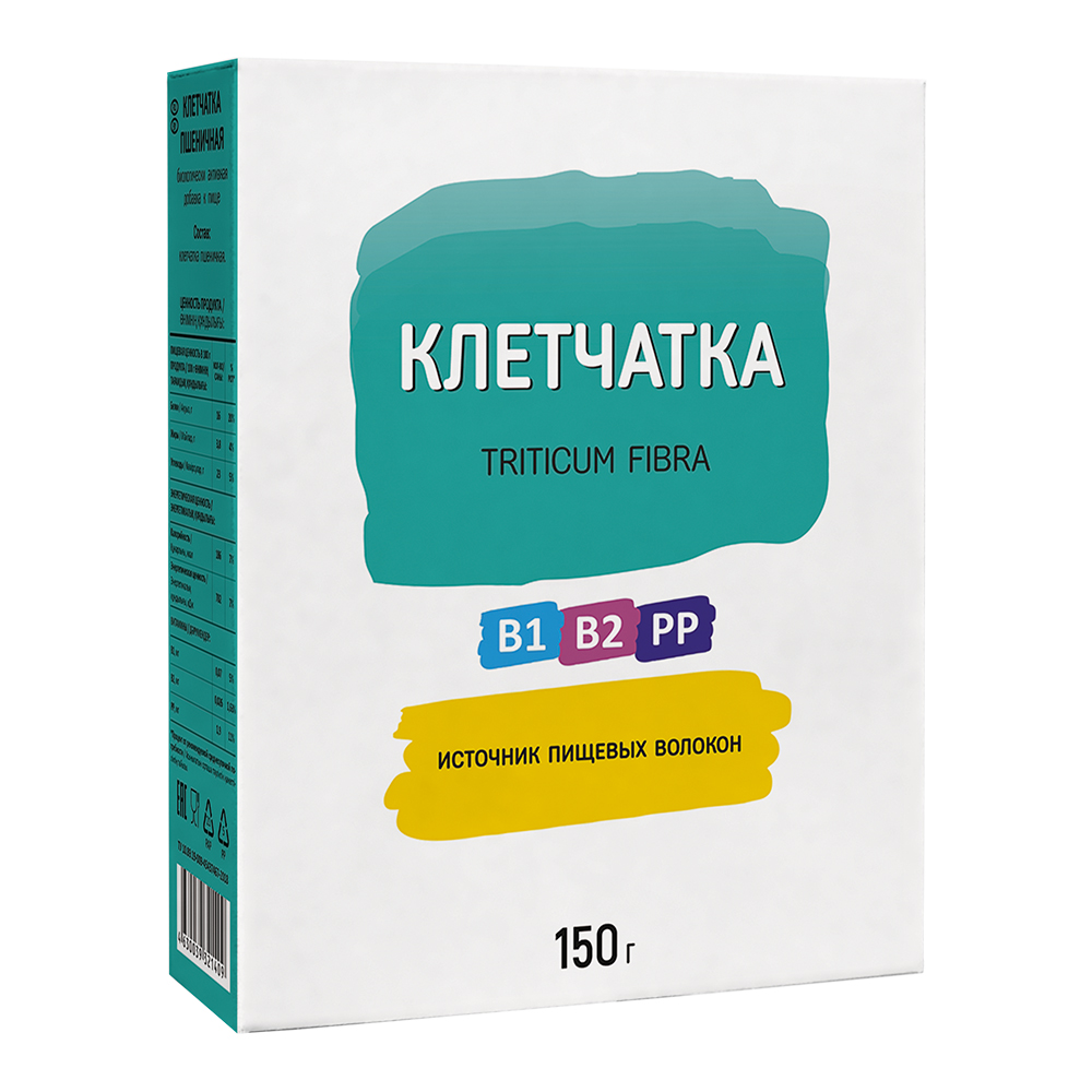 Компас здоровья клетчатка пшеничная 150 гр порошок - цена 121.10 руб.,  купить в интернет аптеке в Санкт-Петербурге Компас здоровья клетчатка  пшеничная 150 гр порошок, инструкция по применению