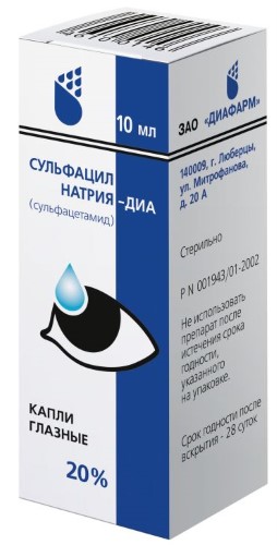 Сульфацил натрия-ДИА –  по низкой цене в Туле в интернет‐аптеке .
