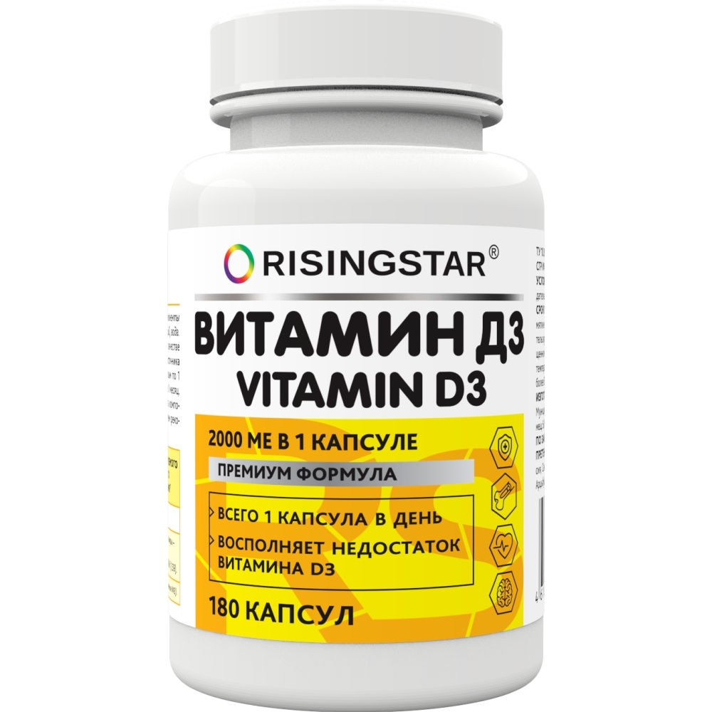 Risingstar витамин д 3 180 шт. капсулы массой 250 мг - цена 497 руб., купить  в интернет аптеке в Шенкурске Risingstar витамин д 3 180 шт. капсулы массой  250 мг, инструкция по применению