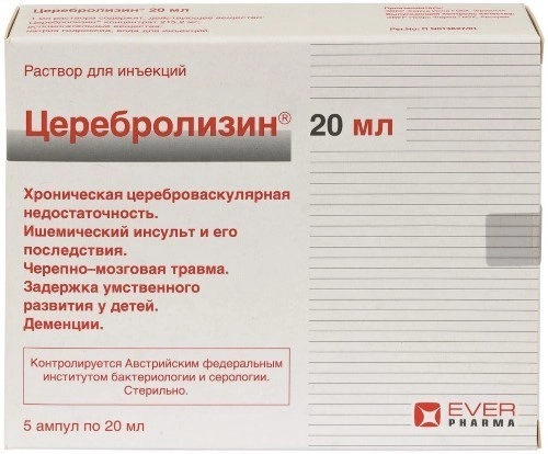 Церебролизин