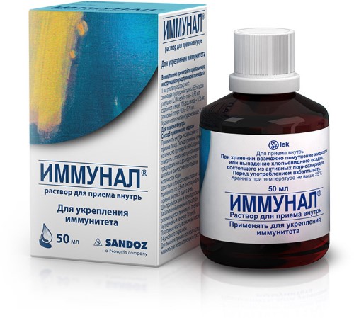 ИММУНАЛ 50МЛ ФЛАК Р-Р инструкция по применению