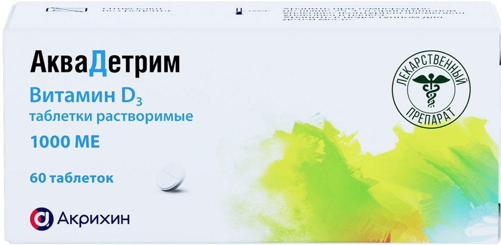 Изображение товара Аквадетрим 1000 МЕ 60 шт. растворимые таблетки для взрослых и детей Изображение товара Аквадетрим 1000 МЕ 60 шт. растворимые таблетки для взрослых и детей
