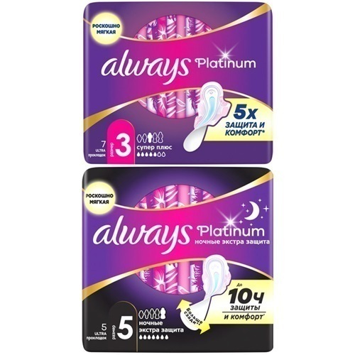 Изображение товара Набор Always прокладки platinum ultra super plus N7 + Always прокладки platinum ultra secure night N5 со скидкой Изображение товара Набор Always прокладки platinum ultra super plus N7 + Always прокладки platinum ultra secure night N5 со скидкой