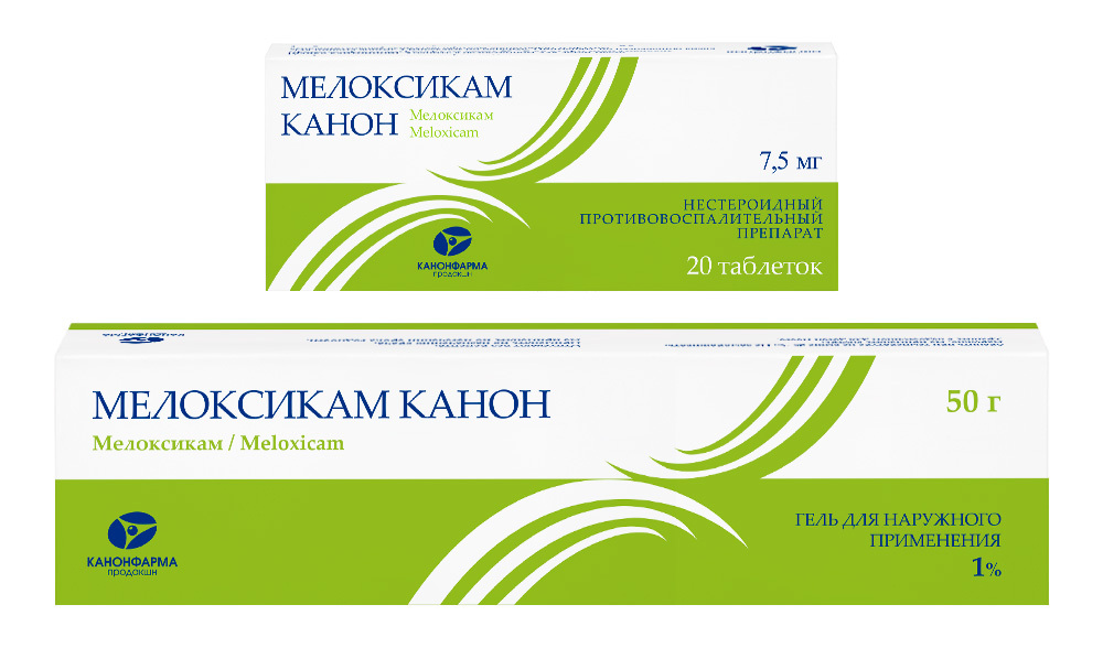 Изображение товара Набор Мелоксикам Канон 1% гель 50г и таблетки 7,5 мг №20