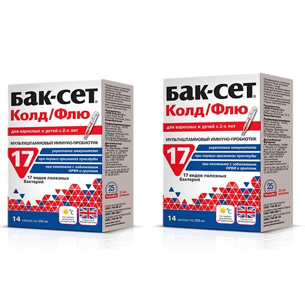 Изображение товара Набор БАК-СЕТ КОЛД/ФЛЮ N14 КАПС из 2-х упаковок со скидкой 300 рублей