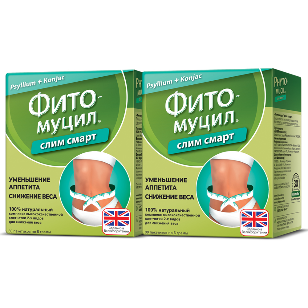 Изображение товара Набор из 2-х упаковок ФИТОМУЦИЛ СЛИМ СМАРТ пакеты 30шт. со скидкой